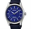Seiko Luxe Watches HCC007