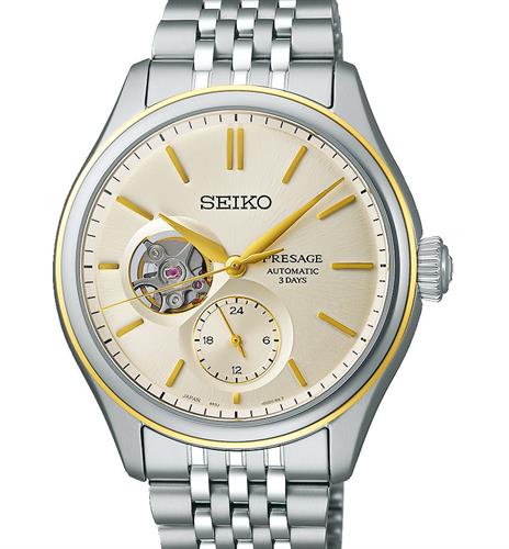 Seiko Luxe Watches SPB480