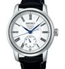Seiko Luxe Watches SPB495