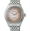 Seiko Luxe Watches SPB523