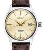 Seiko Watches SRPC99