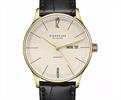 Sternglas Watches S02-BE14-HE03